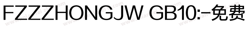 FZZZHONGJW GB10:字体转换